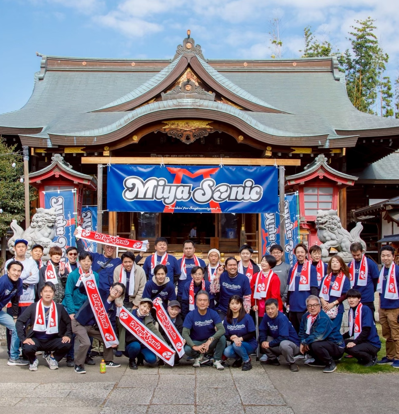 MIYA SONIC実行委員会とスタッフの集合写真